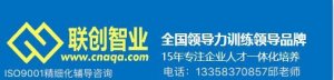ISO9001标准学习—不合格品的控制