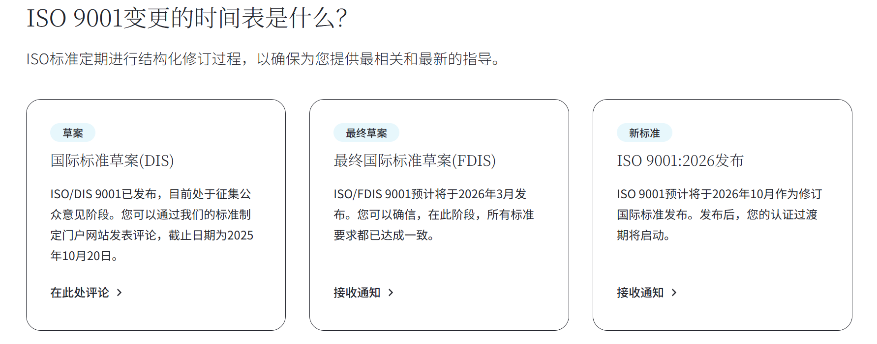 屏幕截图 2025-12-01 201023.png